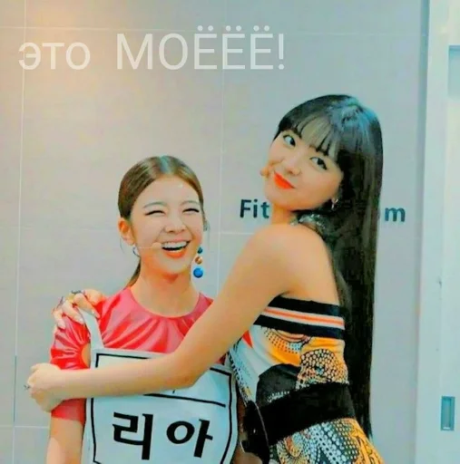 human face text person