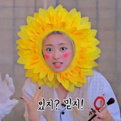 цветок человеческое лицо Человек