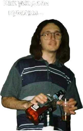 Стикер Юрачка - 7