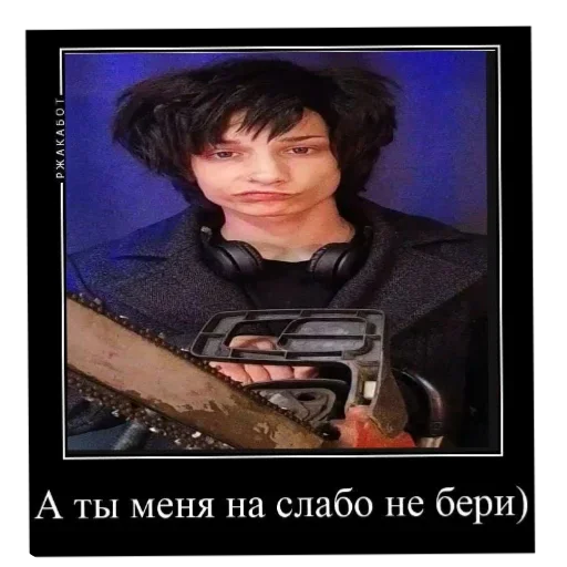 Стикер Ivan218 - 1