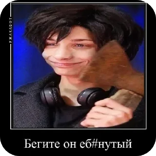 Sticker Иван. - 1