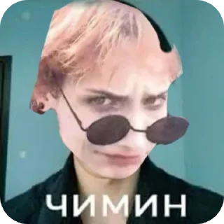 Sticker Иван. - 8