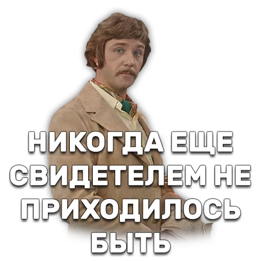 человеческое лицо одежда скриншот