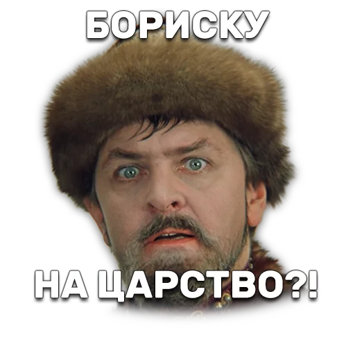 головной убор человеческое лицо одежда