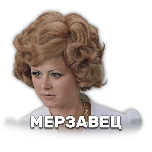 шиньон человеческое лицо скриншот