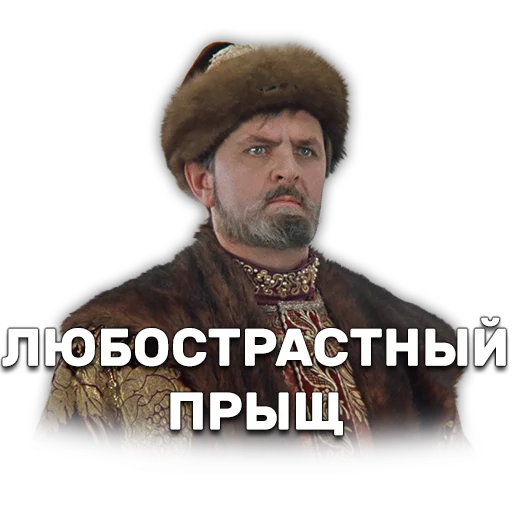 человеческое лицо мужчина одежда