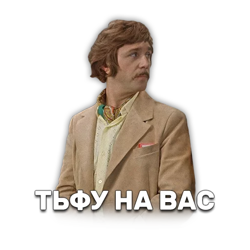 одежда человеческое лицо скриншот