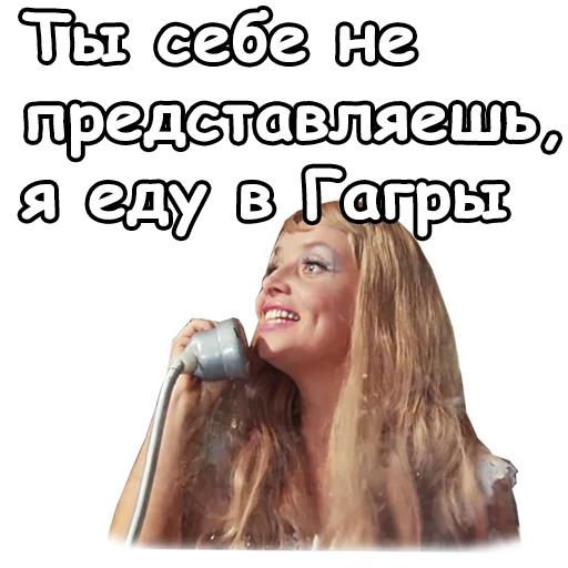 СМС человеческое лицо женщина