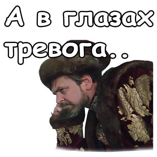 text human face human beard