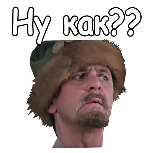 СМС человеческое лицо человеческая борода