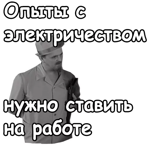 СМС шрифт одежда