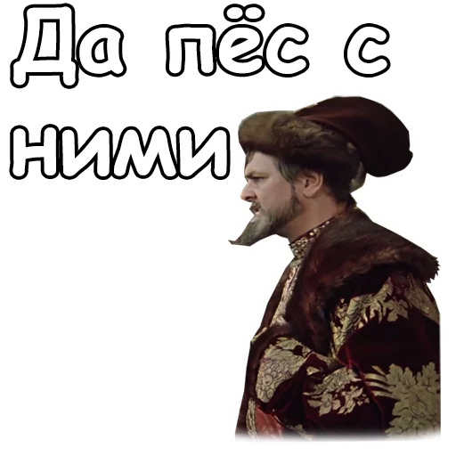 СМС одежда человеческое лицо