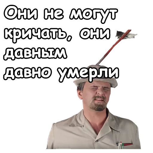 СМС мужчина человеческое лицо