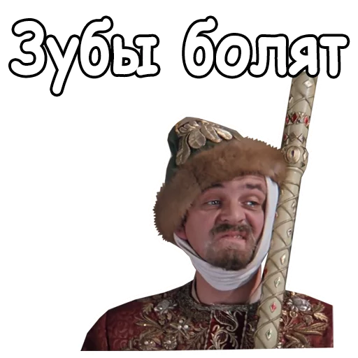 человеческое лицо СМС мужчина