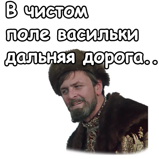 СМС человеческое лицо мужчина