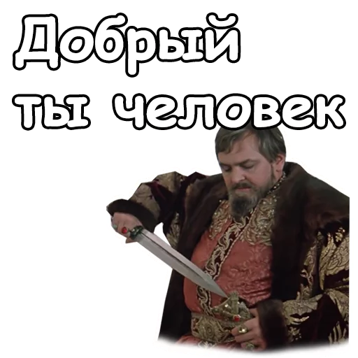 одежда человеческое лицо СМС