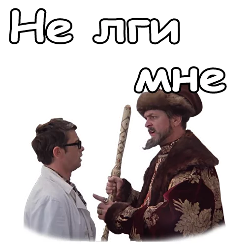 одежда человеческое лицо мужчина
