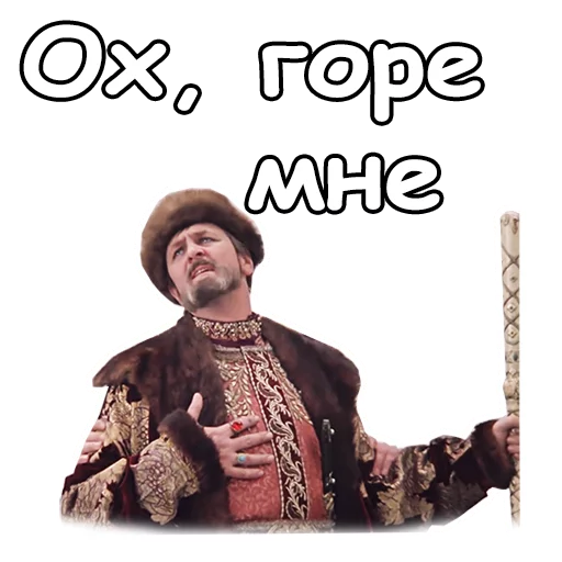 человеческое лицо СМС одежда