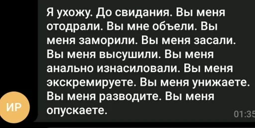 Иван Руднев :: @fStikBot - 