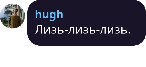 Sticker Ivan_rud_by_fStikBot - 1