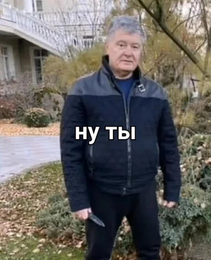 Sticker Ivan_rud_by_fStikBot - 1