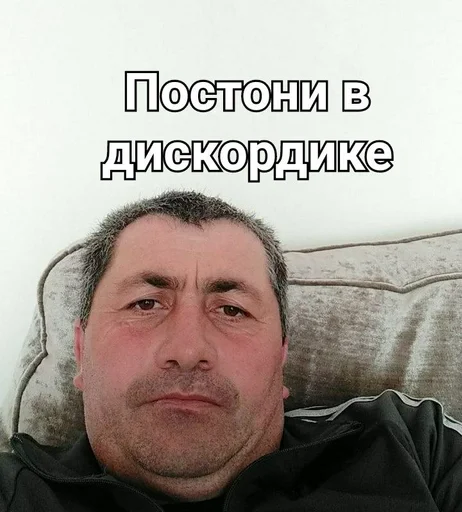 Sticker Ivan_rud_by_fStikBot - 1