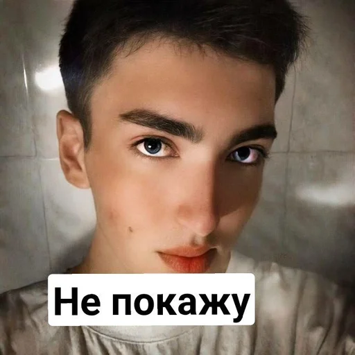 Sticker Иван Руднев :: @fStikBot - 8