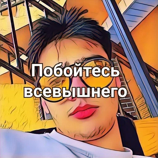 Sticker Иван Руднев :: @fStikBot - 5