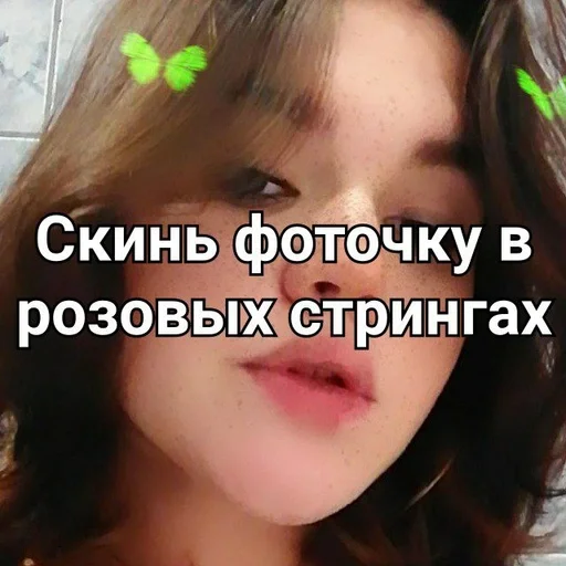 Sticker Иван Руднев :: @fStikBot - 4