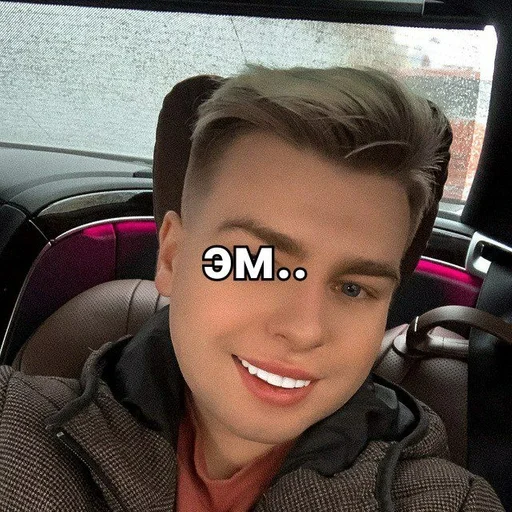 Sticker Иван Руднев :: @fStikBot - 2