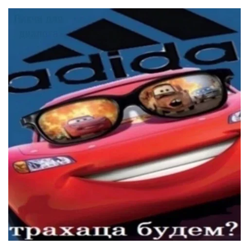 Стикер Ivanela_for_VP - 1