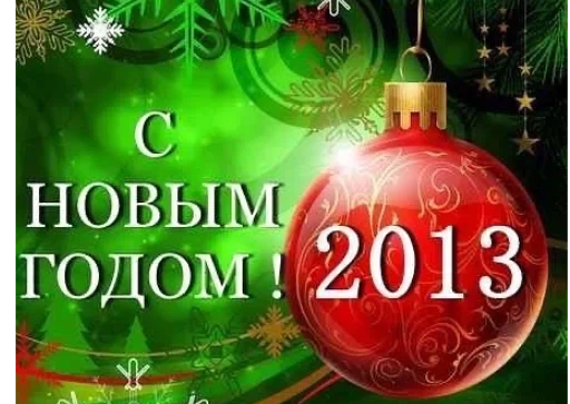 Sticker Ivanela_for_VP - 1