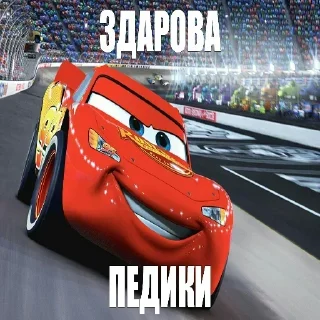 Sticker Для ВП - 3