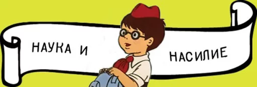 animated cartoon clipart illustration