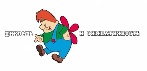 animated cartoon illustration cartoon