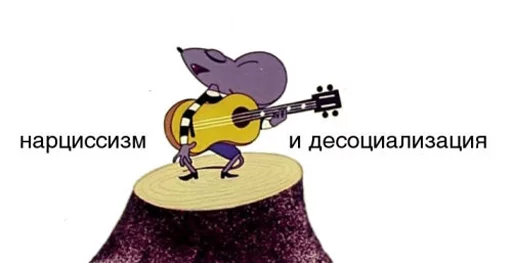 cartoon clipart illustration