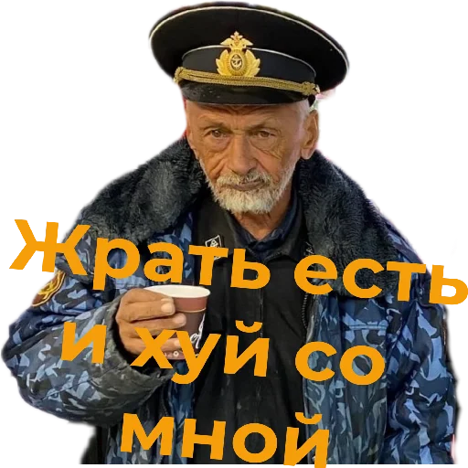 Sticker Ivanych24 - 1