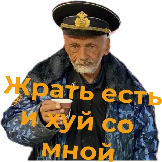 Sticker Иваныч2 - 1