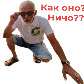 Sticker Иваныч2 - 0