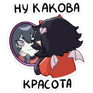 Sticker Ивэлтин '@KatShiStickers' - 0