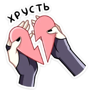 Sticker Ивэлтин '@KatShiStickers' - 7