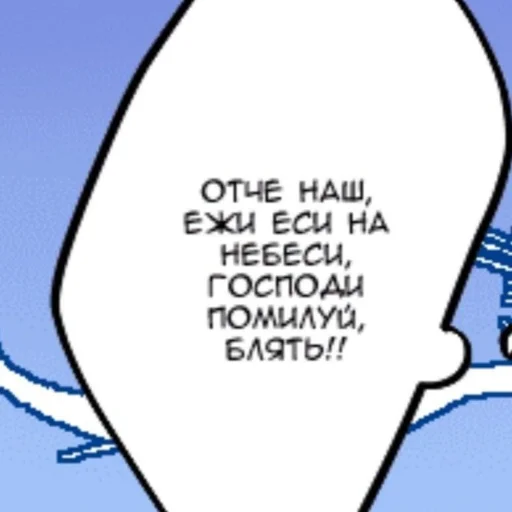 Стикер й в х. - 10