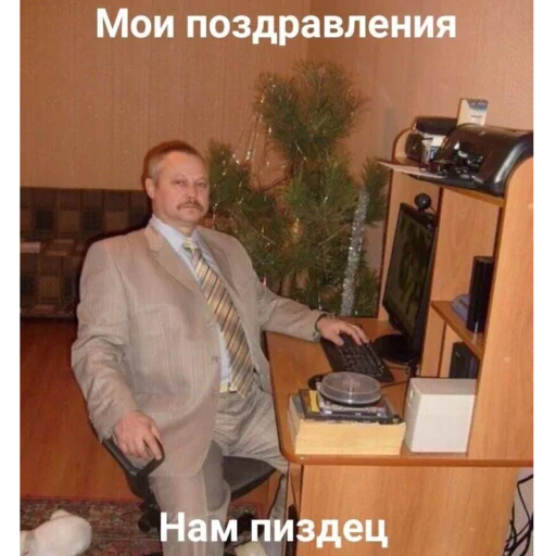 Стикер й в х. - 9