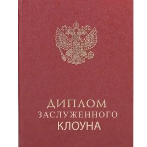 Стикер й в х. - 8