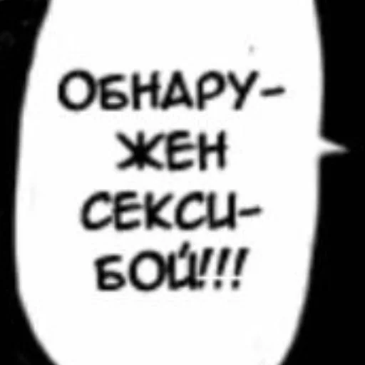 Стикер й в х. - 7