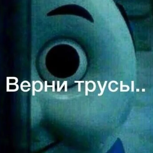 Стикер й в х. - 6