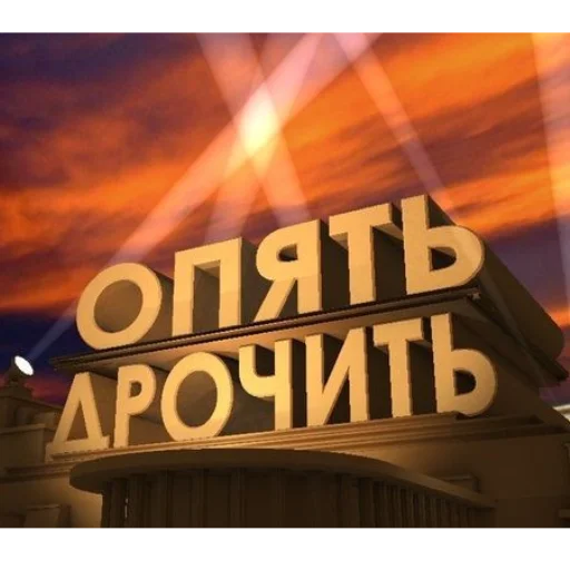 Стикер й в х. - 5