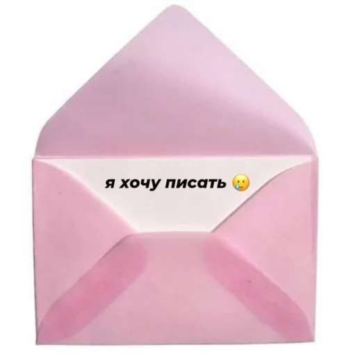 Стикер й в х. - 4