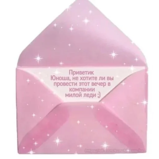 Стикер й в х. - 3