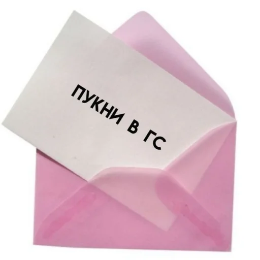 Стикер й в х. - 2